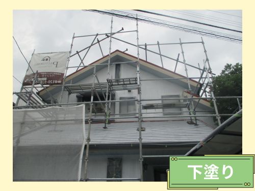 外壁塗装の大事なステップ！下塗りと中塗りの工程をご紹介【川口市のN様邸】